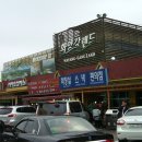 옥수골 마을 네이버블로그