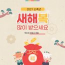 광명시장애인이동보조기기수리센터 이미지