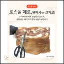 제이에이치몰 네이버블로그