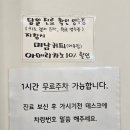 고덕바른소아청소년과의원 이미지