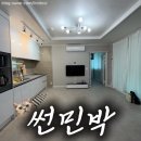 썬민박 | 삼척 해수욕장 해안도로 독채펜션 추천｜썬민박