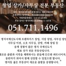 동건프라자(동건빌딩) 이미지