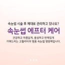 뷰티채널(BEAUTY CHANNEL) 이미지