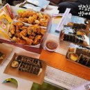 종국이두마리치킨왜관점