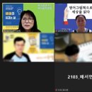영어북클럽(중급) 네이버블로그
