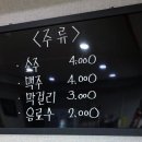 코시롱배지그랑