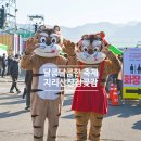 지리산둘레길산청센터안내구간 | 산청가볼만한곳 지리산산청곶감축제 초대가수 라인업과 주차장 겨울 여행 정보
