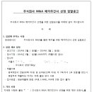 주간사 티스토리
