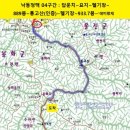 장위주유소 | 04구간 [답운치~통고산(인증)~937.7봉~애미랑재~남회룡삼거리 / 블랙 야크 기준] 등산 후기(2021. 09. 25.)