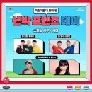 포토 프렌즈 이미지