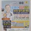 광명보청기난청센터 | 광명보청기 확실했던 오티콘