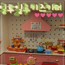 일루일루안양충훈부점