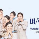 경인항공 이미지
