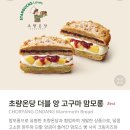 구마롱 이미지