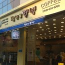정인구팥빵 - 중구 | 정인구팥빵