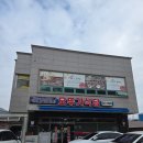 여수 오뚜기 식당 아이랑 맛있게 먹은 꽃게탕 정식 게장 후기