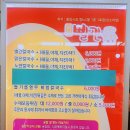 제천빨간칼국수