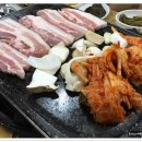 김치돌판삼겹살