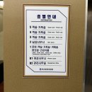 척산온천휴양촌 | 속초 척산온천휴양촌 가족탕 후기 / 건강한 맛집 누리밥상