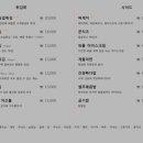 한식포차 이미지