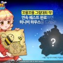 더조이하우스