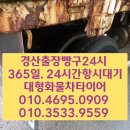 경산빵구 네이버블로그