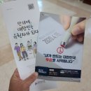 울산광역시선거관리위원회 이미지