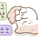 생강김밥 문래점 이미지