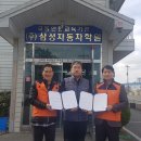 삼성자동차운전전문학원 이미지