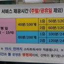 대하골프아카데미 이미지