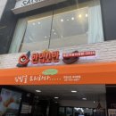 (주)한입소반