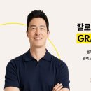 칼로리바 - 서산시 예천7로 4-6 | 칼로리바