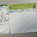 온누리정형외과의원 | 마운자로 5.0mg 구매하기. 마운자로2단계 구매. 노원 성북 마운자로 구매. 석계 마운자로