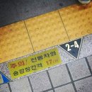 동대문시장 쇼핑 원단이랑 부자재 구매후기