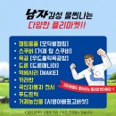 보리마켓