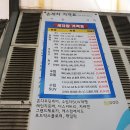 SK방이주유소 이미지