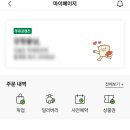 뚜레쥬르 강동홈플러스점