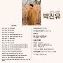 온더코너 이미지