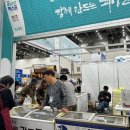 안동수산