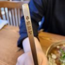 이여곰탕 로고