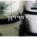 유승상사 - 고양시 일산동구 | 유승상사