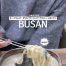 두울원 화명점 이미지