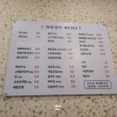 가비분식