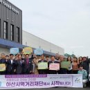 재단법인 아산시먹거리재단 이미지