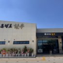 1호점 한우 이미지