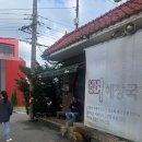 2025 SDS가을엠티 사진 움짤 모음 - 순서와 흐름따윈 없음 주의 이미지