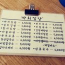 까치식당 이미지