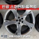 설개로2번길 이미지