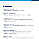 육아/직장생활과 병행할 수 있는 스포츠데이터분석 전문 온라인학점(학사) 과정 소개합니다. 이미지