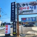 울산강동맛집무진메밀면가 회막국수넘맛있어요